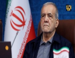  صوت الإمارات - بزشكيان يتعهد بعدم الخضوع لـ"البلطجة" ويتهم واشنطن بـ"الإرهاب"  وأزمات الجولان وأوكرانيا تتصدر مناقشات الأمم المتحدة
