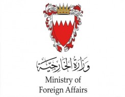  صوت الإمارات - البحرين تدين الهجوم الإيراني على الإمارات وتؤكد تضامنها الكامل