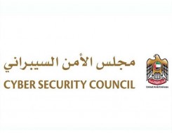  صوت الإمارات - الإمارات تتصدى لنحو 750 ألف محاولة هجوم سيبراني استهدفت قطاعات حيوية بالدولة