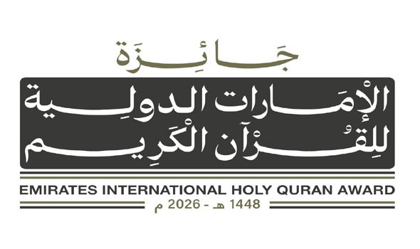 صوت الإمارات - انطلاق التصفيات النهائية للدورة الثانية من جائزة الإمارات الدولية للقرآن الكريم برعاية محمد بن زايد